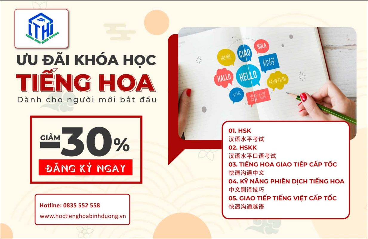 Trung Tâm Tiếng Hoa Bình Dương