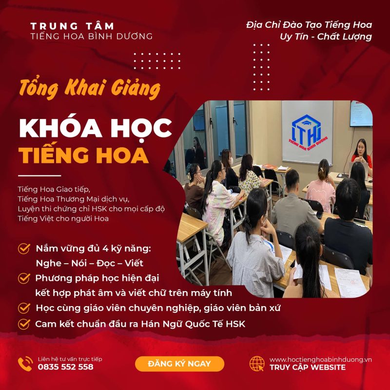 Học Tiếng Hoa Cơ Bản Tại Bình Dương