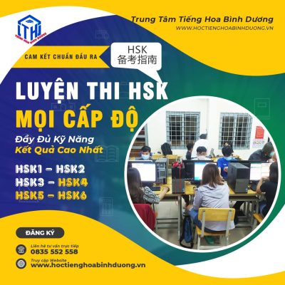 Khóa Học Luyện Thi HSK ở Bình Dương