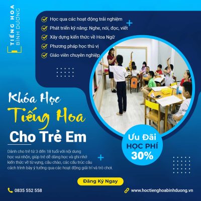 Khóa Học Tiếng Hoa Cho Trẻ Em