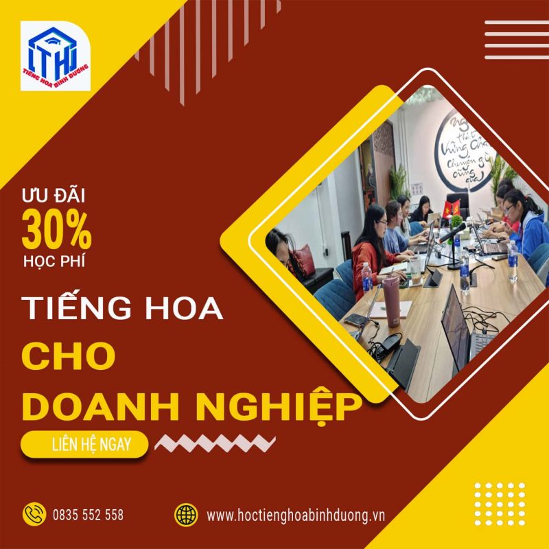 Khóa Học Tiếng Hoa Doanh Nghiệp