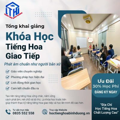 Khóa Học Tiếng Hoa Giao Tiếp ở Bình Dương