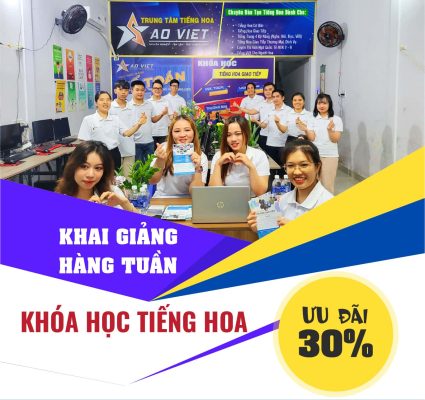 Trung Tâm Tiếng Hoa Thủ Dầu Một Bình Dương