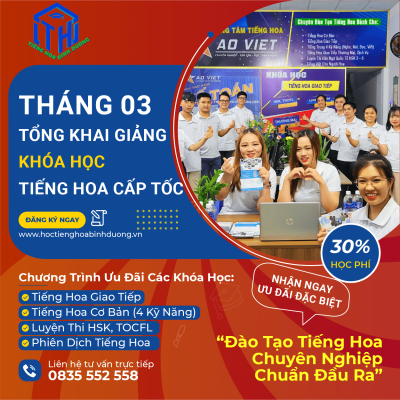 Học Tiếng Trung ở Tân Uyên Bình Dương