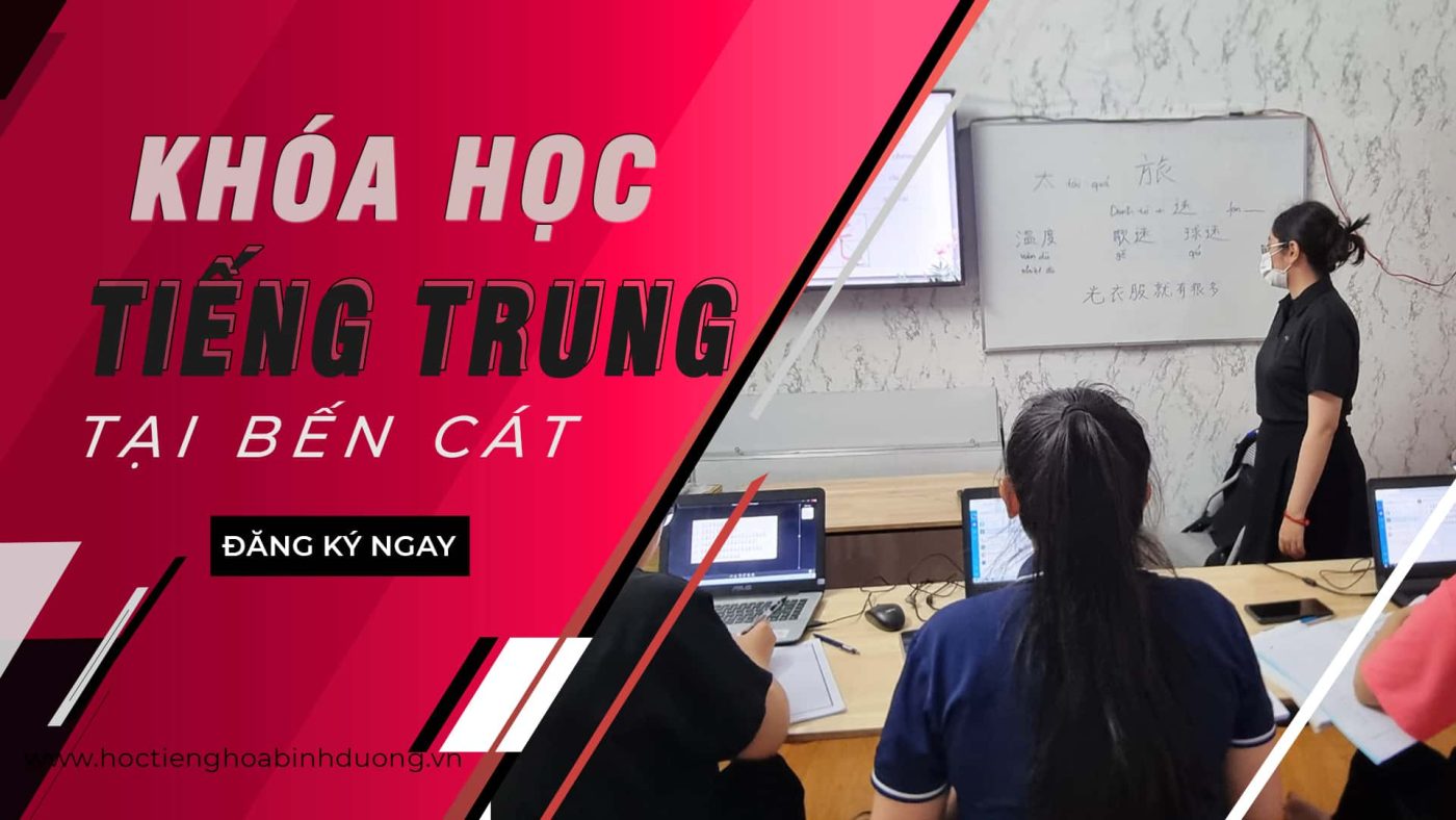 Khóa Học Tiếng Trung Tại Bến Cát, Bình Dương