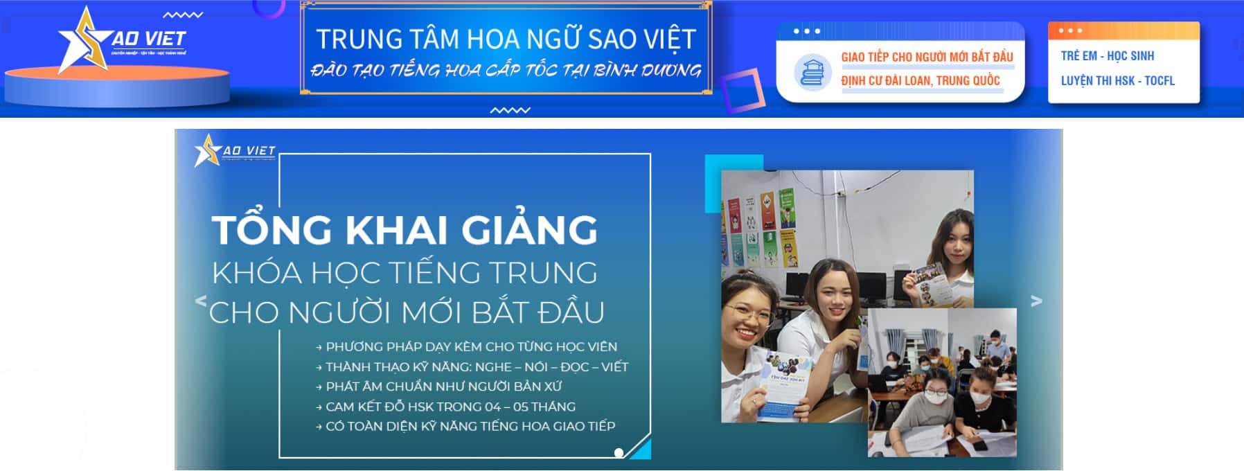 Top 2 Trung Tâm Hoa Ngữ Sao Việt