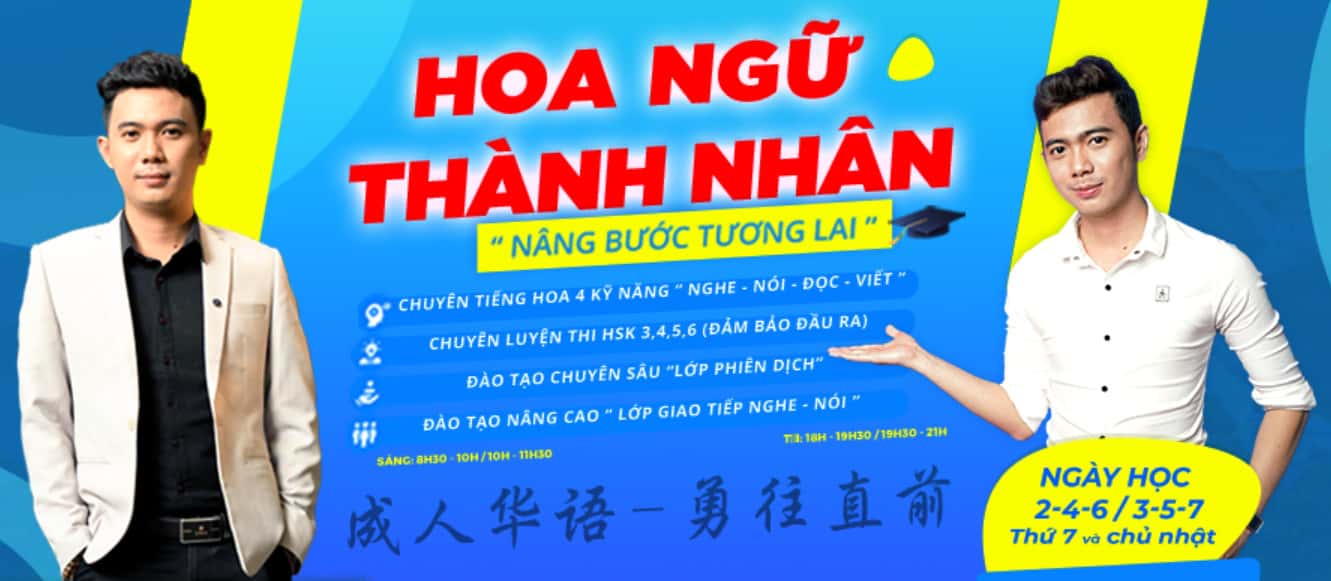 Top 6 Trung Tâm Hoa Ngữ Thành Nhân Bình Dương