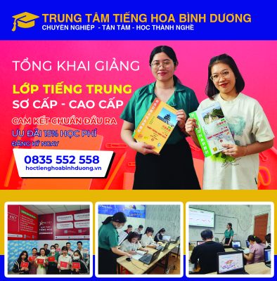 Học Tiếng Trung Giao Tiếp ở Bình Dương
