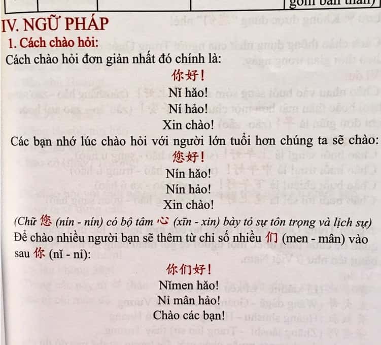 Một Số Mẫu Câu Luyện Từ Vựng Trong Giao Tiếp Tiếng Trung 3