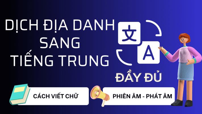 Bình Dương Tiếng Trung Là Gì